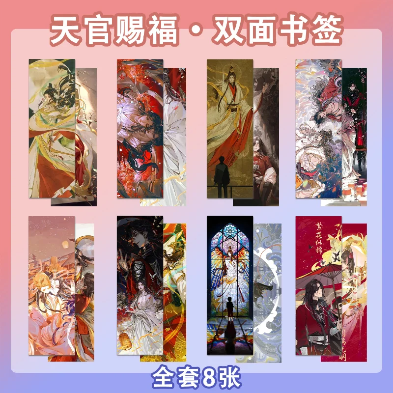 Heaven Official's Blessing Peripheral Gift Box Polaroid-style Prints, Pin-back Buttons, Acrylic Stands, Charms, and Posters