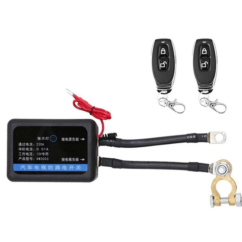 

Аутентичный дистанционный выключатель аккумулятора, черные автомобильные принадлежности, автоматическое отключение питания, предотвращение слива аккумулятора с дистанционным управлением для автомобиля T