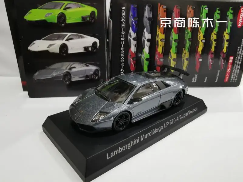 

KYOSHO 1/64 Lamborghini Murcielago LP 670-4 SV Collection die cast alloy trolley model ornaments gift