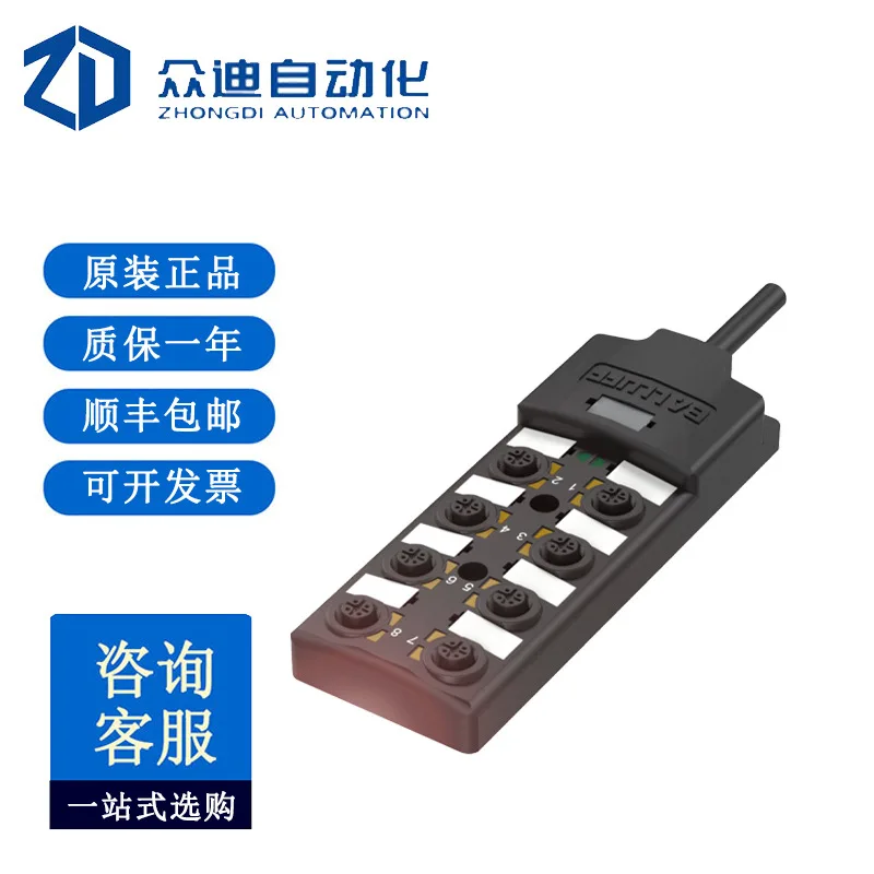 BALLUFF BPI0099 Passive Distributor BPI 8M4A5P-2K-B0-KPXL0-050