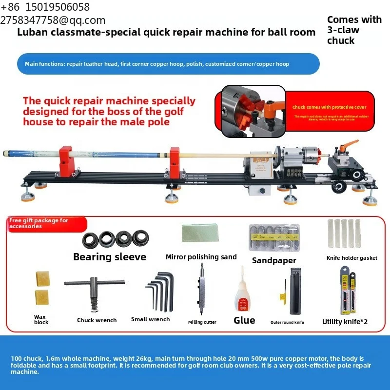 Tongchen 220V Pole Repair Machine First Angle Billiard Cue Repairer with Open Line Copper Hoop Lathe for Cue Repair