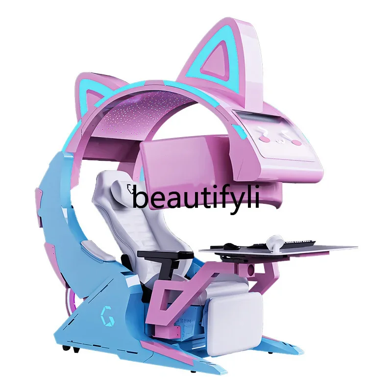 Candy Cat Capsule Shark Capsule Startop Zero Gravity Capsule Computer Game Gaming Chair