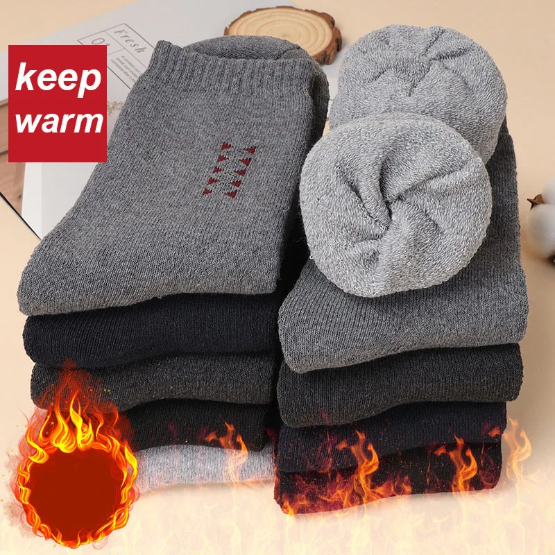 

5 Pairs Men Winter Thickened Warm Loop Socks Plush Warm And Comfortable Mid Tube Socks For The Middle-aged And Elderly EU38-44