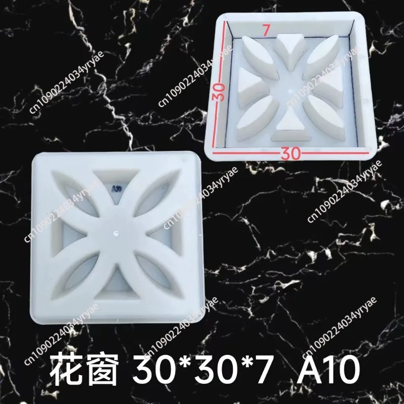 Wall Decoration Cement Flower Window Mold Chinese Style Exterior Wall Hollow Shape Antique Flower Brick Length And Width 30Cm
