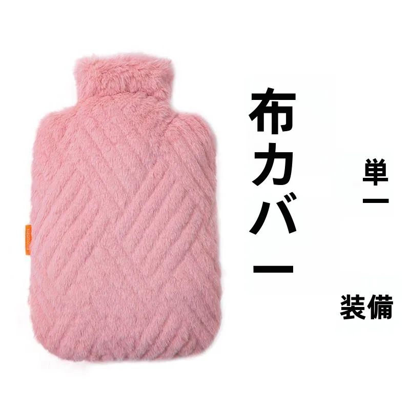 capa-de-pelucia-grossa-para-bolsa-de-Agua-quente-–-tamanhos-grande-medio-e-pequeno-–-venda-separada-–-macia-e-aconchegante-–-essencial-para-o-lar-–-cor-pura-–-tendencia