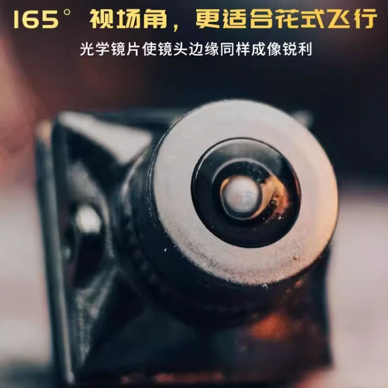 FPV Traversing Drone Replacement Camera Snail Ratel 2 Flathead Brother Second Generation Night Vision Module