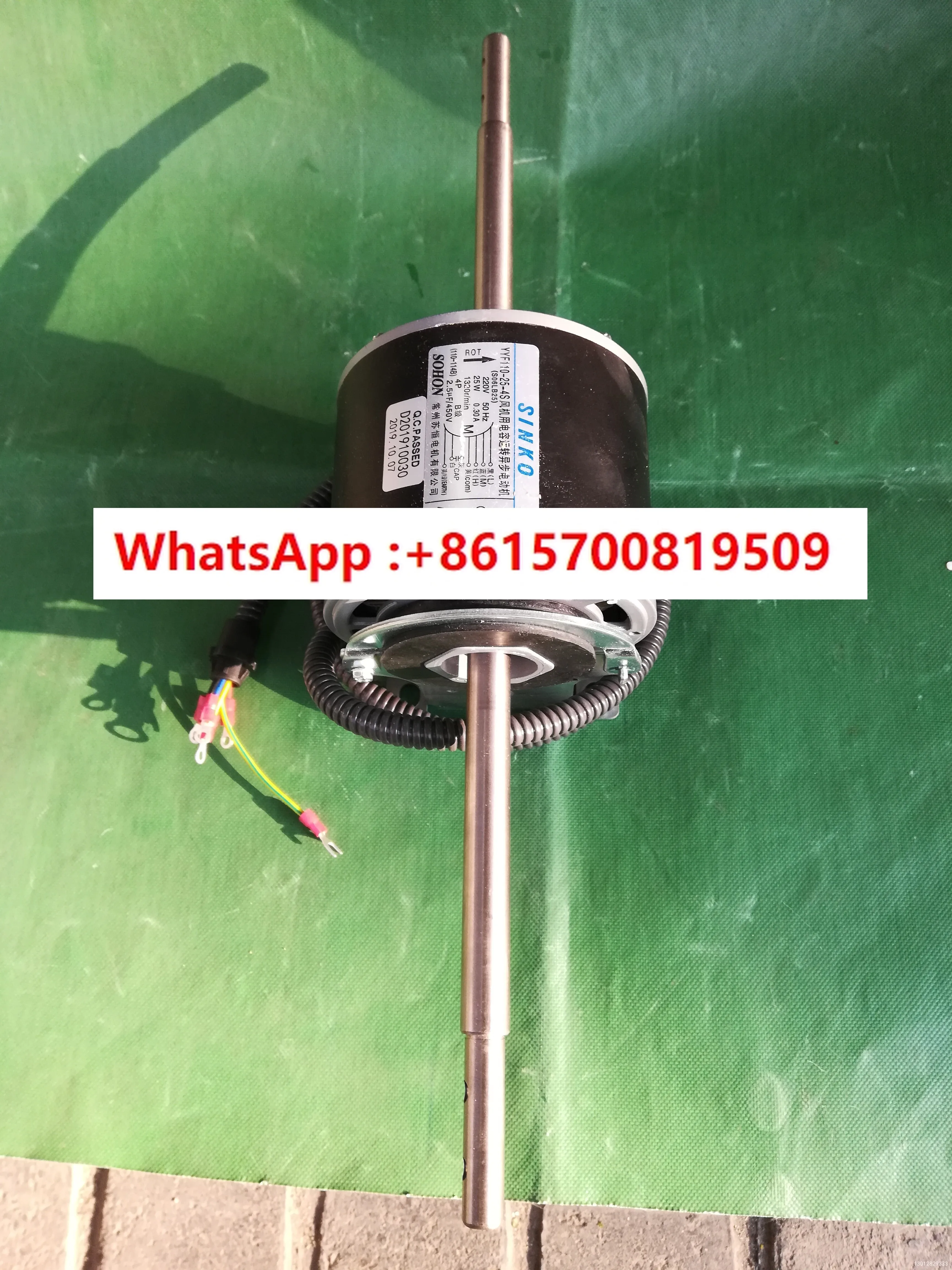 

Fan coil motor YYF110-40-4S