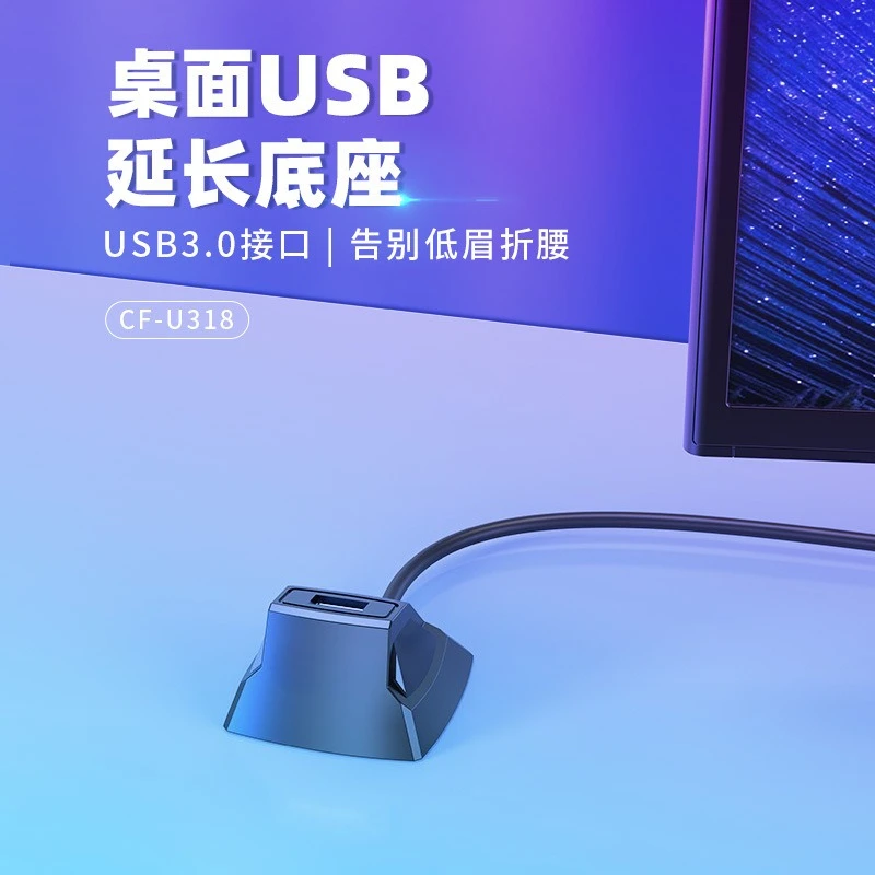COMFAST CF-U318 wireless network interface card 1.2m base USB network interface card extension wifi adapter
