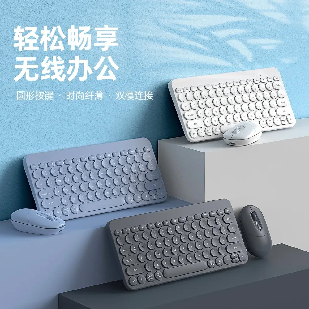 RF702 Rechargeable Punk Round Keycap Wireless Bluetooth Keyboard Mouse Set For Xinmeng Laptop Tablet Office Use (002)