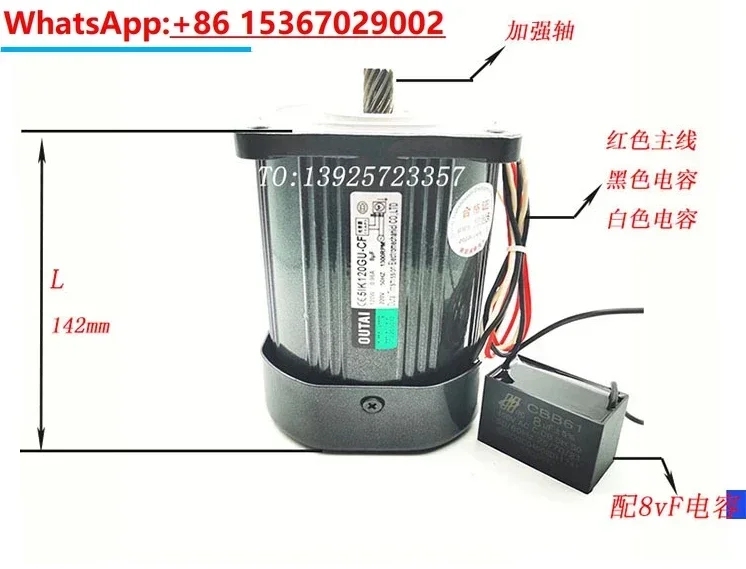 120W AC mask machine motor 5IK120GU-CF gear reduction constant speed motor