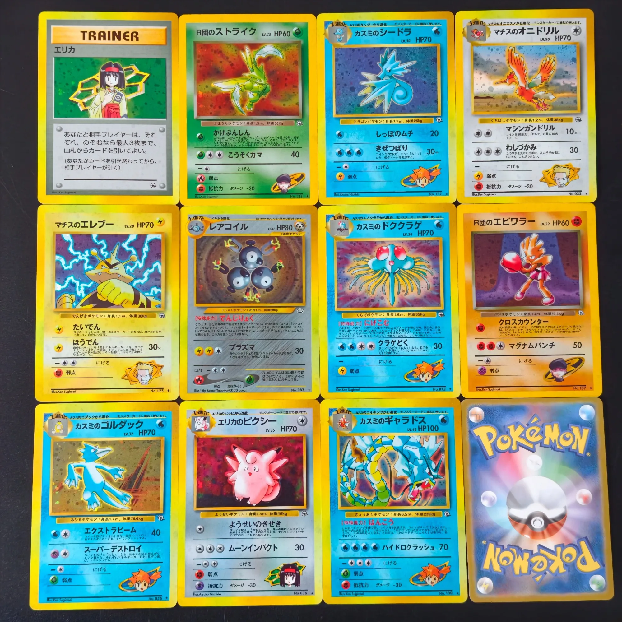 11pcs Proxy Vintage PKM Gym Heroes Holo Cards Gym Leader Misty Erika Team Rocket Misty's Gyarados TCG Game Collectible Cards