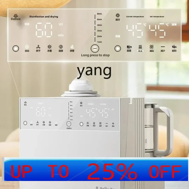 

LMM three-in-one milk thermostat shaking milk thermostat drying two-in-one
