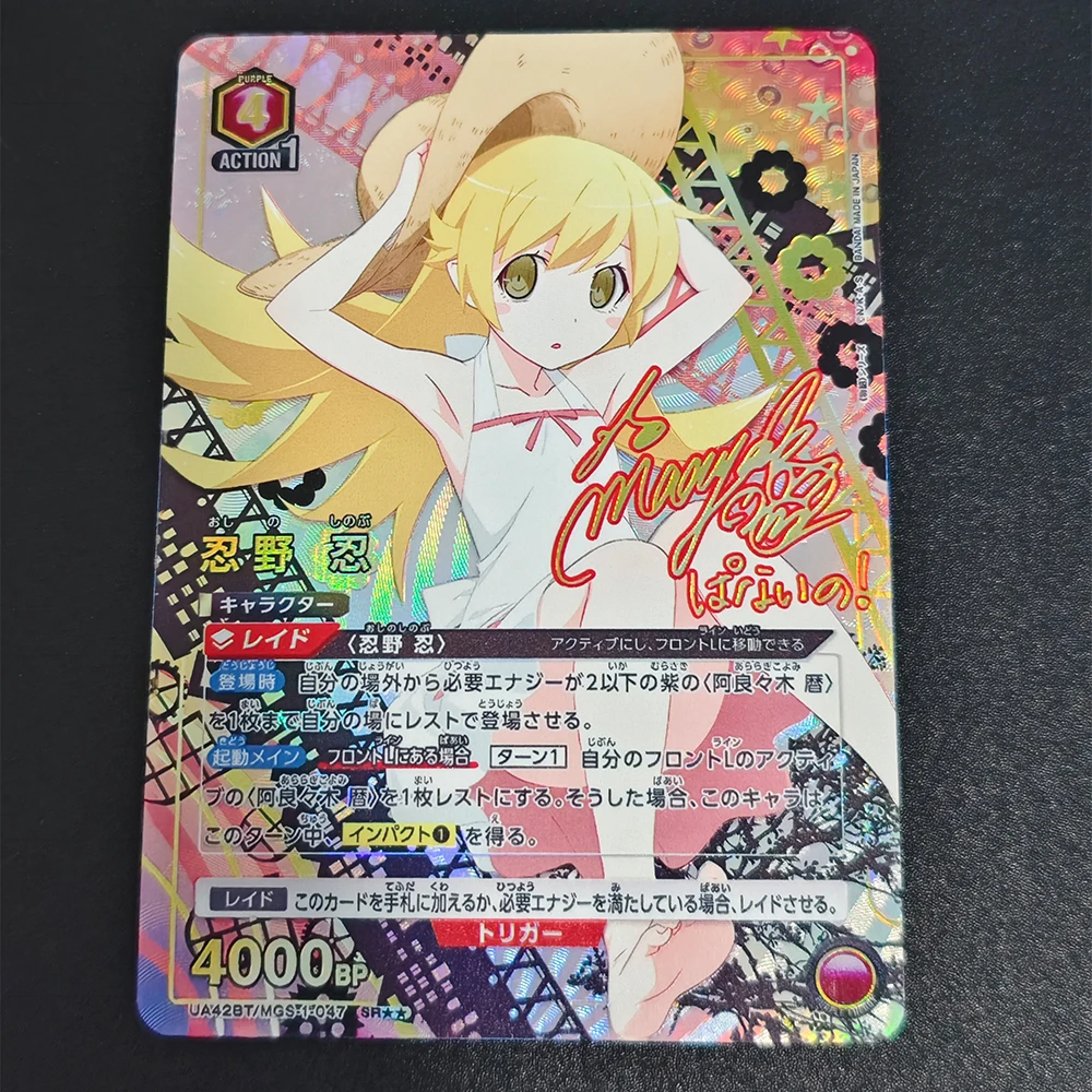Anime Union Arena Collection Card Araragi Koyomi Oshino Shinobu Hanekawa Tsubasa Hachikuji Mayoi Card Signature Card Toy Gifts