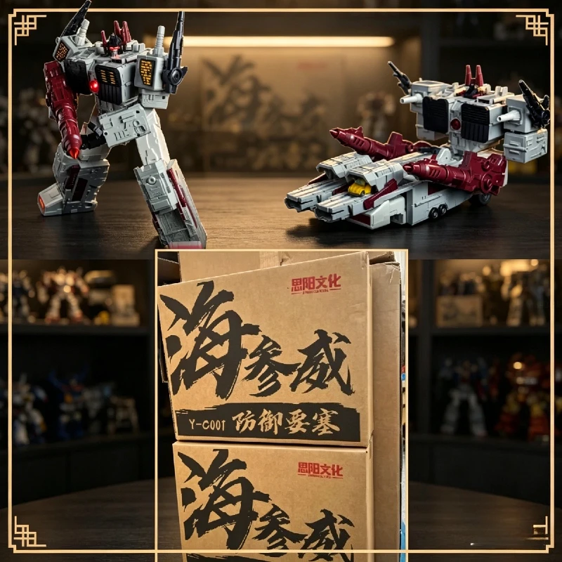 

【IN STOCK】Siyang Culture Y-C001 Defense Fortress Transformable Combined Robot Light Up Action Figure Collectible Mecha Toy Gift