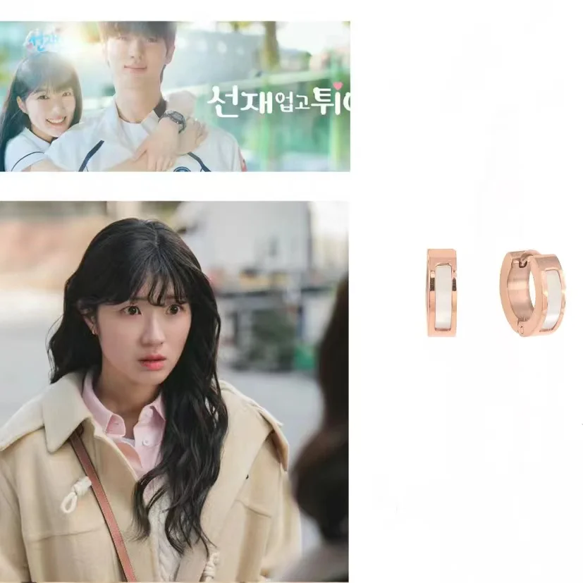 Lovely Runner Kim Hye Yoon Korean Drama True Beauty Moon Ga Young Same style Fashionable high quality Earrings for women