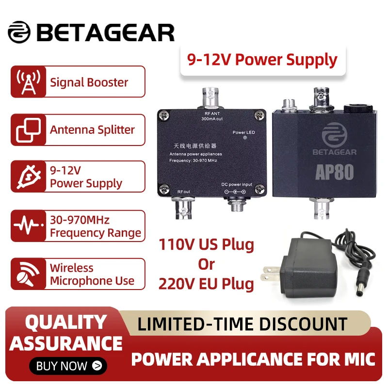 Betagear Antenna Power Applicances 9-12V 30-970Mhz Power Supply Antenna Signal Booster Spliter For Wireless Microphone