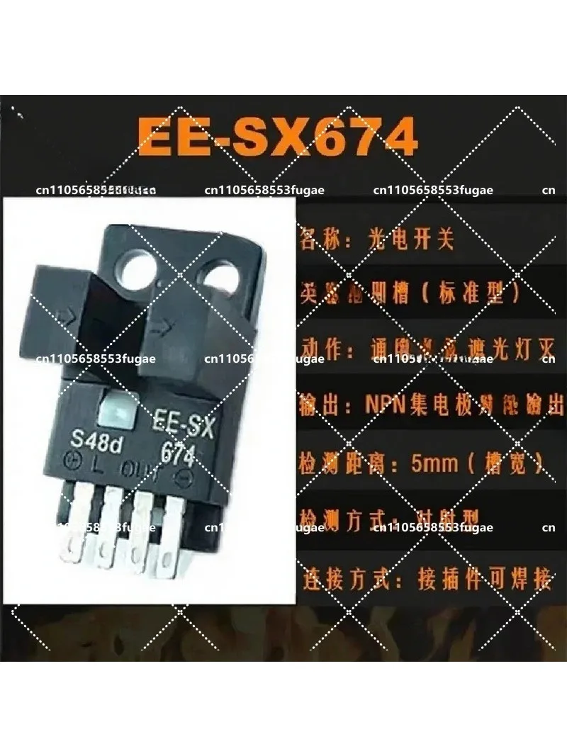 5-10pcs EE-SX674 SX674 EE-SX 674 switch sensor good quality
