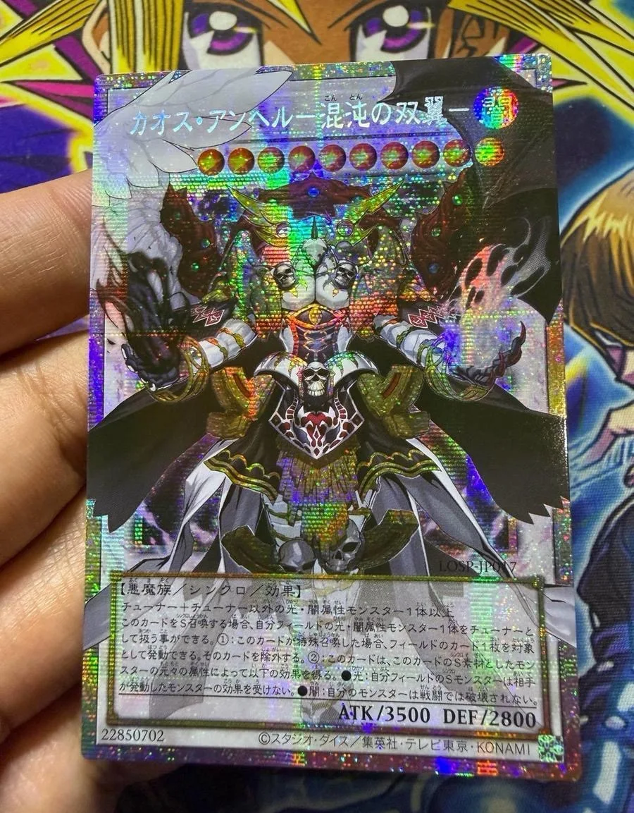 遊戯王-コナミ-デュエルモンスターズ-losp-jp017-カオスエンジェル-プリズマティックシークレット-オーバーフレーム-レア-日本語版コレクション-ミントカード