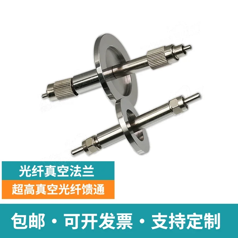 

KF25 Vacuum Flange Feedthrough KF40 Ultra High Vacuum Fiber Feedthrough Flange M12 Vacuum KF16 Flange
