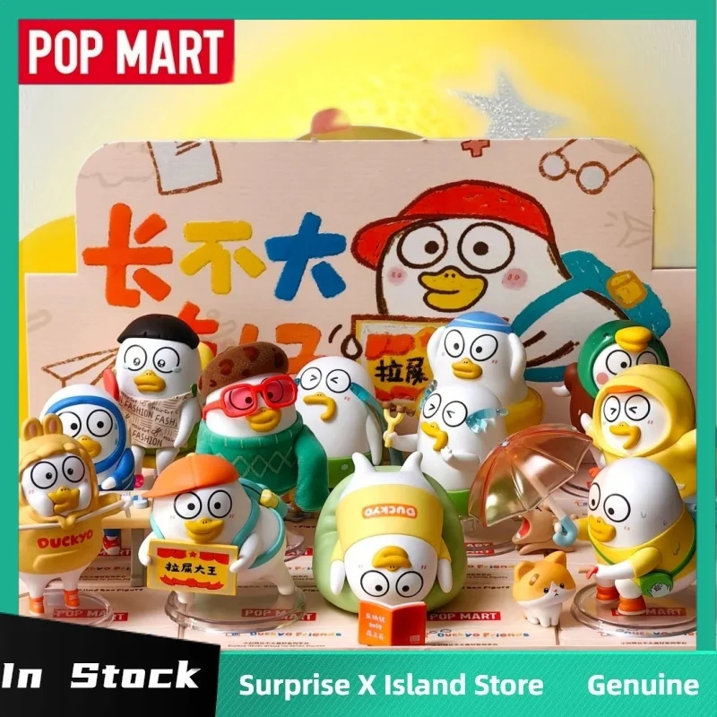 

Pop Mart Duckyo Never Grows Up Series Trend слепая коробка загадочная коробка Коллекционный декор для рабочего стола украшения милые модные игрушки подарки