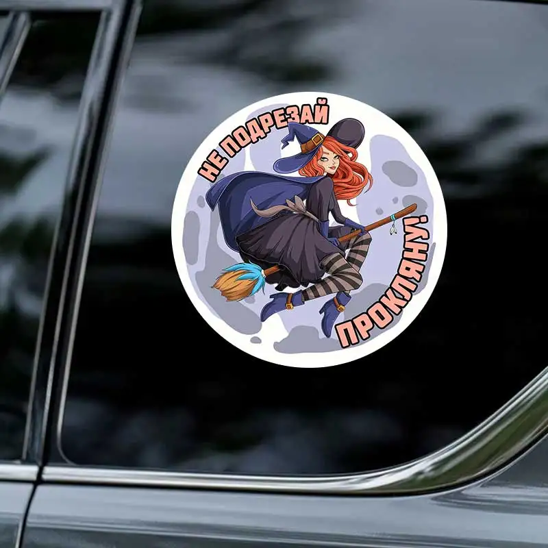 Driving Witch Car Sticker Waterproof Vinyl Decal on Bumper Rear Window Laptop Self-adhesive Decal For Car Accessories Y852