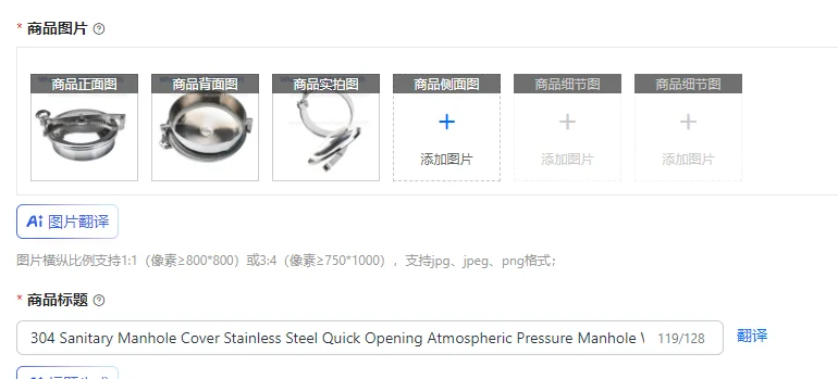 304 Sanitary Manhole Cover Stainless Steel Quick Opening Atmospheric Pressure Manhole Wine Can Round Flanging Hand Hole
