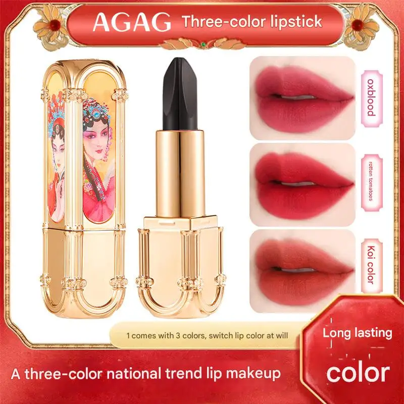 AGAG 風味豊かな 3 色の口紅ナショナル タイド リップ メイクアップ防水非除去メイクアップ 3 色白肌にこだわらない