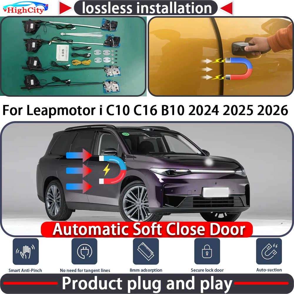 

HighCity Electric Closing Door Lock Actuator for Leapmotor i C10 C16 B10 2024 2025 2026 Soft Close Power Latch System Auto Pull
