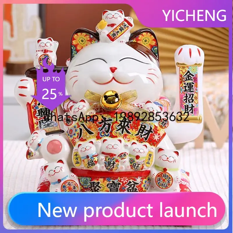 

P1 12 inch beckoning store opening home living room to send customers gifts battery lucky cat ornament