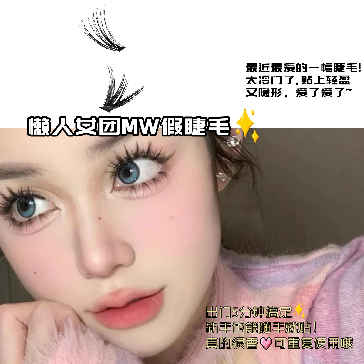 240pcs Super Bunch DIY Cluster Lashes 8-16mm Mix Charm Style Eyelashes Extension False Eyelash Makeup Tool Russian Volume