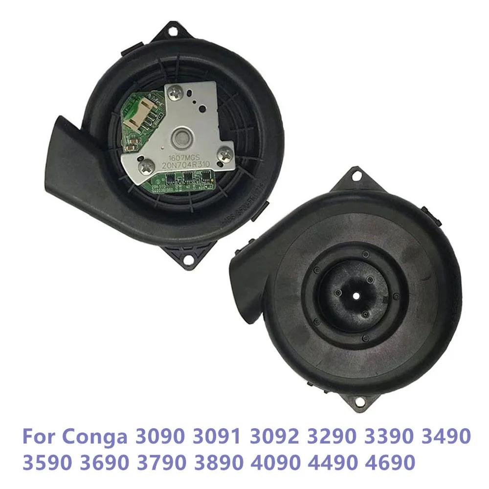 محرك مروحة للكونغا الكونغا ، أجزاء مكنسة كهربائية ، شباك