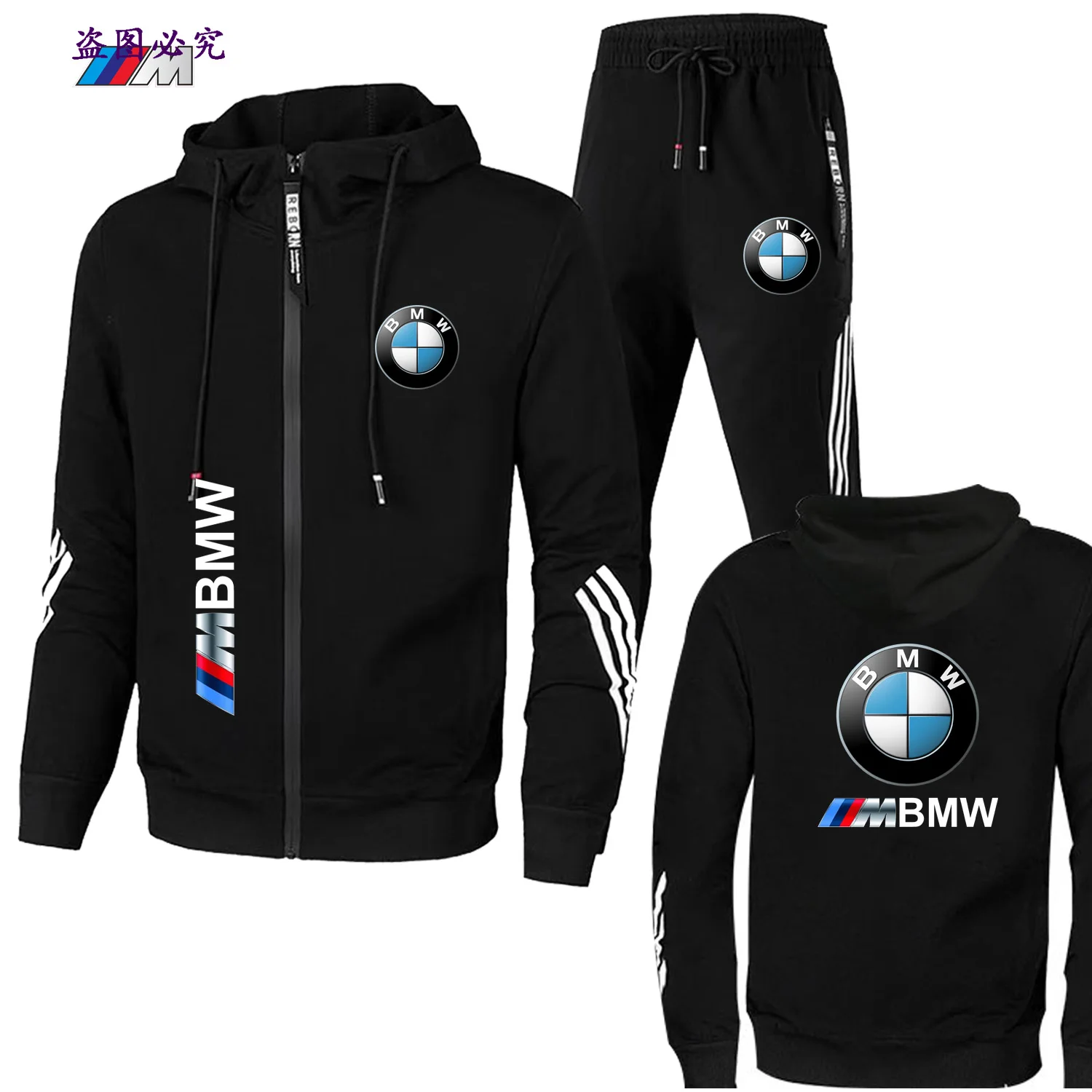 2025 Nowy zestaw męskich bluz z kapturem BMW 2-częściowa kurtka z nadrukiem BMW Moto Męska moda wiosenno-jesienna Prosta bluza z kapturem BMW Race Team Coat