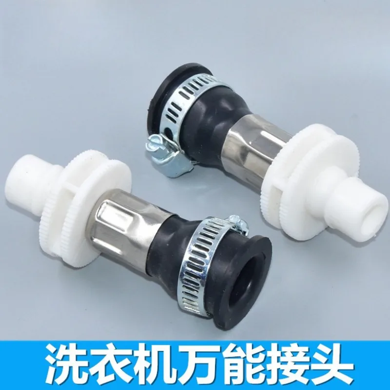 forAutomatic washing machine faucet connector, water inlet pipe, rubber connector, stainless steel hoop anti-leakage