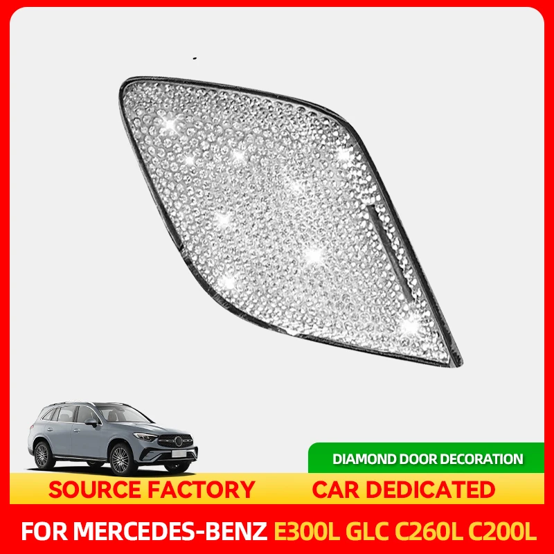 

Стайлинговые молдинги подходят для Mercedes-Benz E300L GLC C260L, наклейка на чашу внутренней двери C200L S450L, внутреннее украшение с бриллиантами