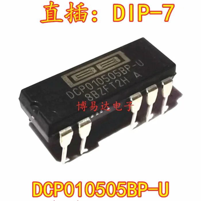 

Free shipping DCP010505BP-U DCPO10505BP-U DIP-7 IC 10PCS