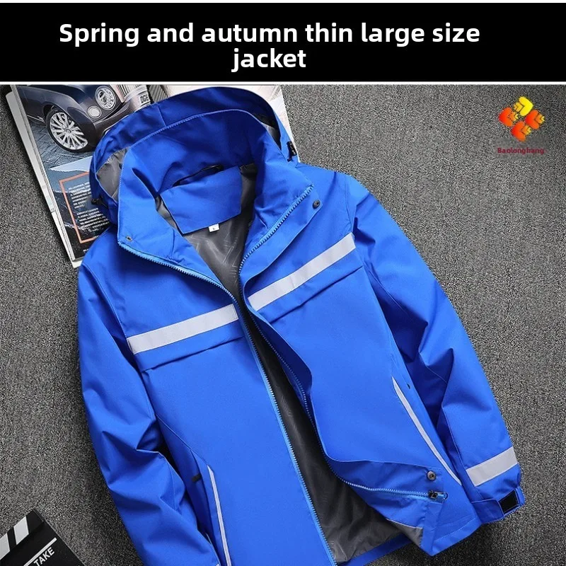 

Custom Logo Reflective Jacket, Fluorescent Green Lightweight Windbreaker for Outdoor Work, Unisex Safety Workwear