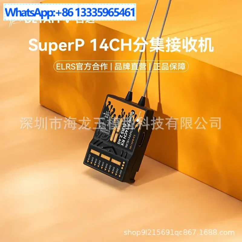 

BETAFPV SuperP 14CH Diversity Receiver Crossover Long Distance 2.4/915 M