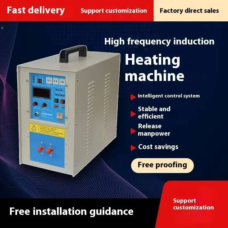 معدات ذوبان المعادن والمعالجة الحرارية، سخان الحث الكهرومغناطيسي عالي التردد #6