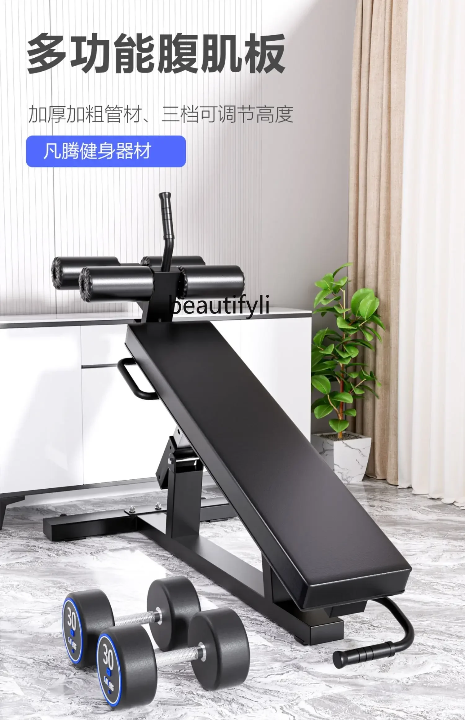 lt Sit-up aids, multi-functional sports fitness equipment, home exercise, abdominal training, supine boards