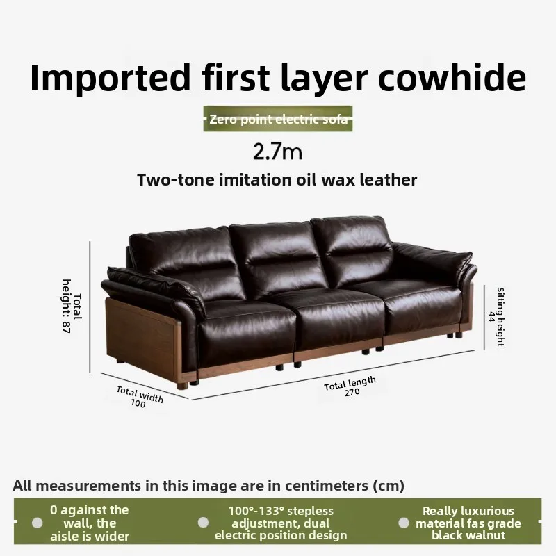 North American black walnut electric sofa, light luxury multi-functional wall leather sofa in the family living room