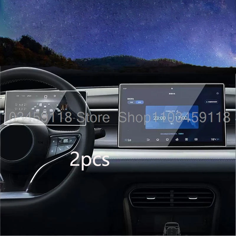 

Защитное стекло для экрана из закаленного стекла для BYD Seal 05 DMI 2025-2026: аксессуары для автомобильной магнитолы, GPS-навигации и приборной панели, защита от царапин