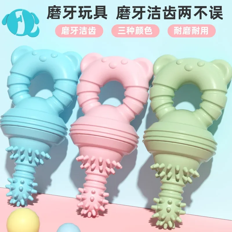 

New Pet Dog Toys Nipple Type TPR Bite-resistant Teething Gnawing Ball Bite Stick Dog Accessories