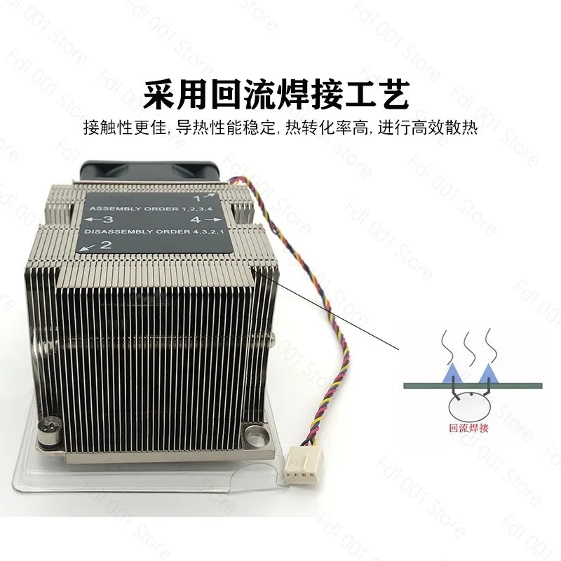 2U Server CPU Radiator 3647 Interface 4 Heat Pipes 4 Wire Speed Adjustable Cooling Fan