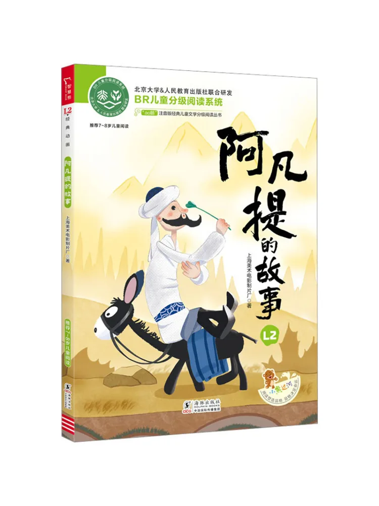 

Книга-Winshare История афти