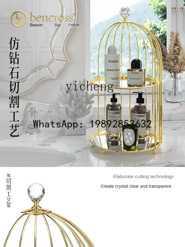 Punch-Free Bathroom Storage Rack Cosmetics Bird Cage Shell Rotating Tray
