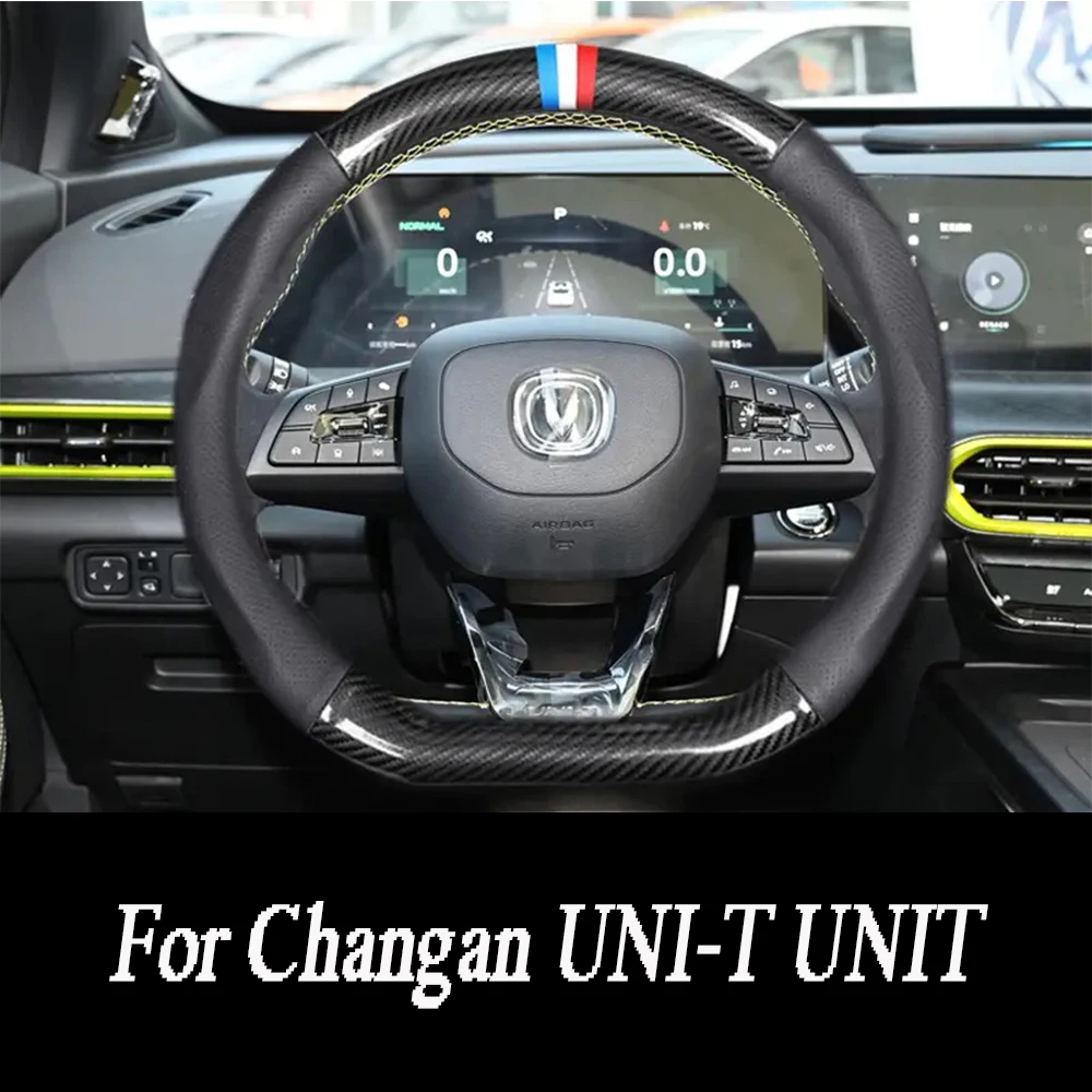 

For Changan UNI-T UNIT 2022 2023 2024 Carbon fiber suede steering wheel cover for car anti slip decoration interior