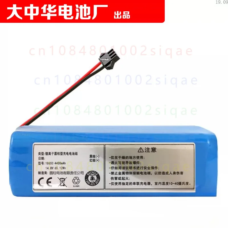 FOR COHN Built-in Lithium Battery 14.8Volt 65.12Wh For Haier TAB-T710L Robotic Vacuum Cleaner