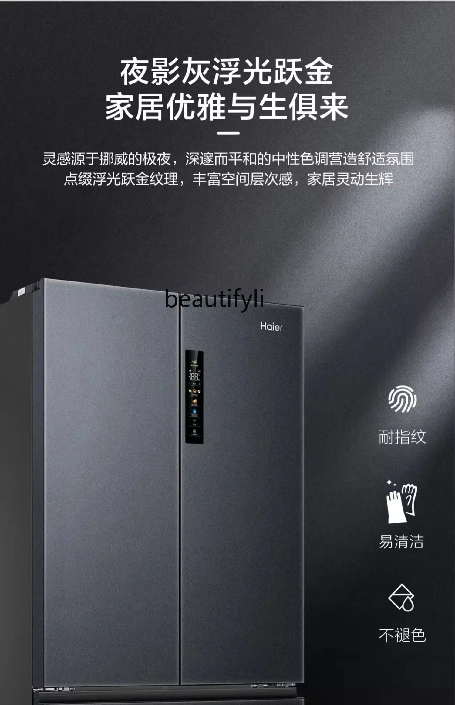 Full space fresh-keeping French multi-door refrigerator frequency conversion new level air-cooled frost-free