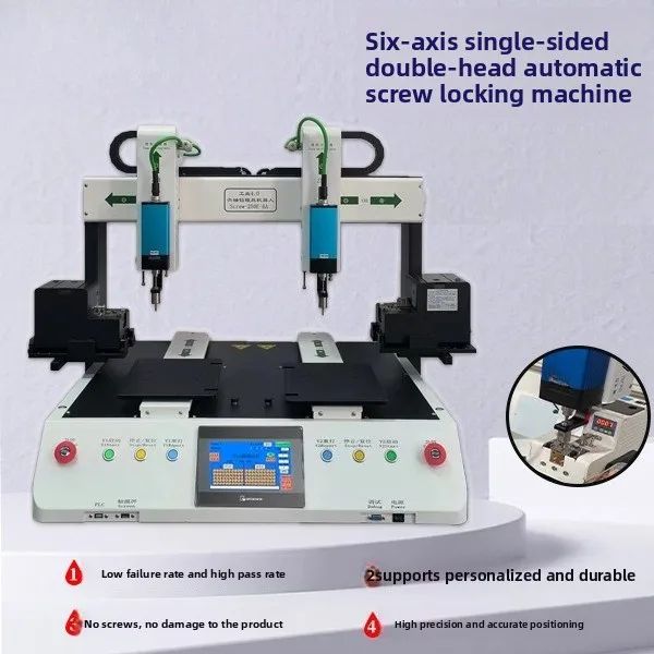 screw machine suitable for locking electronic hardware, fully automatic locking for household appliances