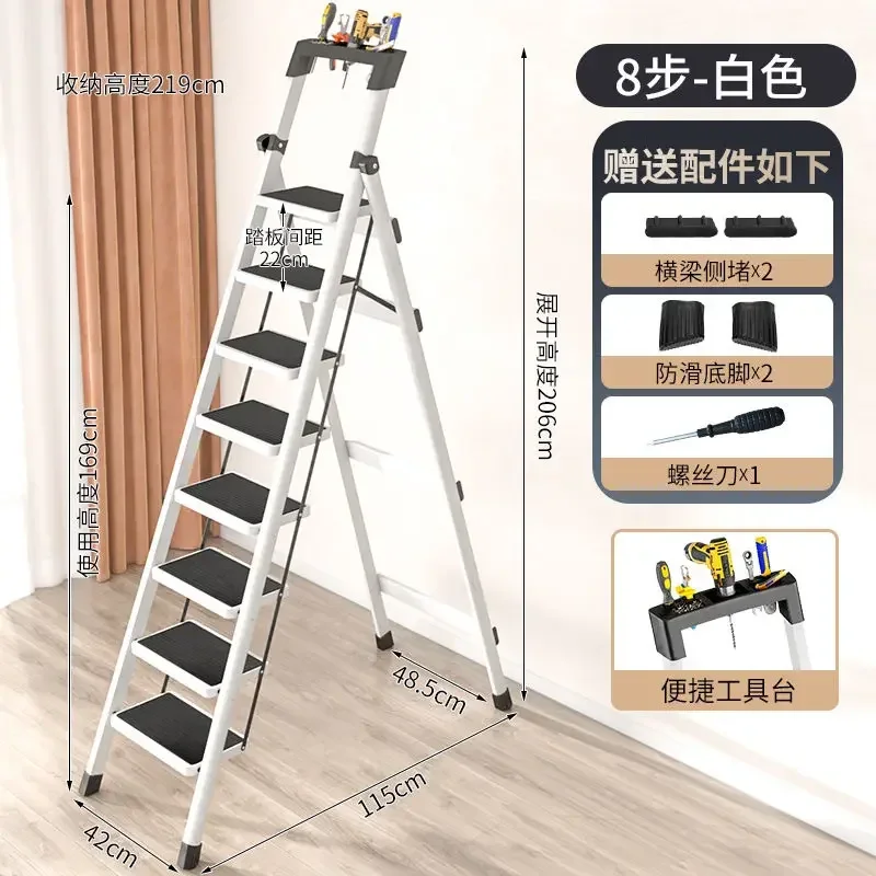 Ladders for household folding and telescopic multifunctional seven or eight step ladder, herringbone ladder, attic ladder, indoo